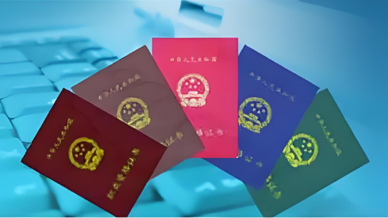 职业技能鉴定平台